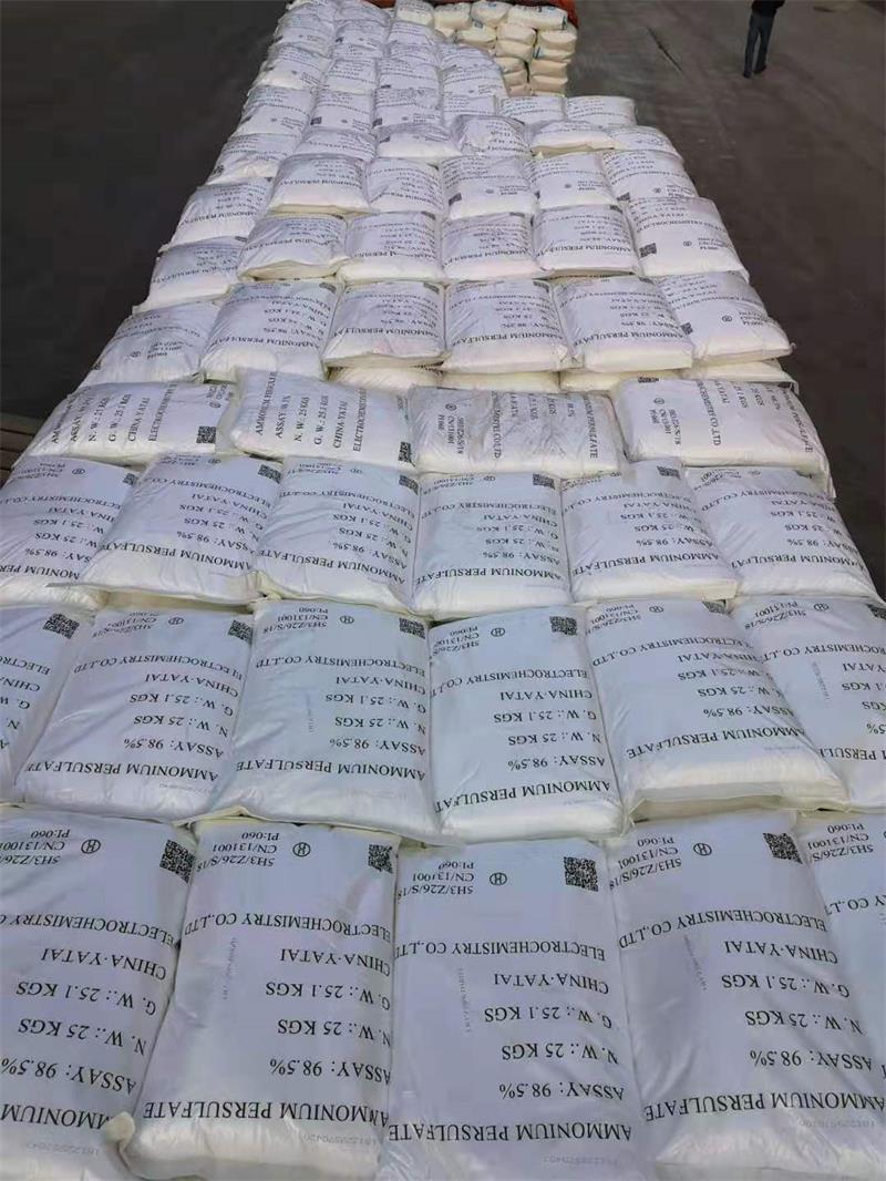 過硫酸銨制備是經過了什么？