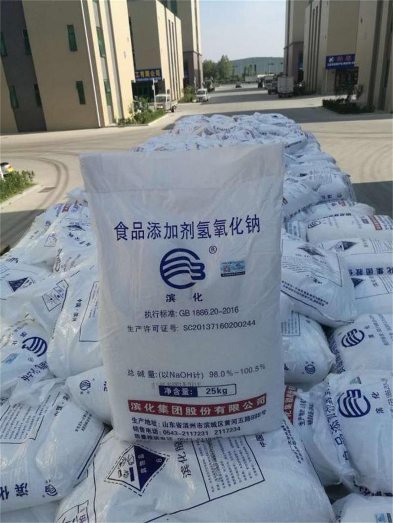 順酐行業發展趨勢