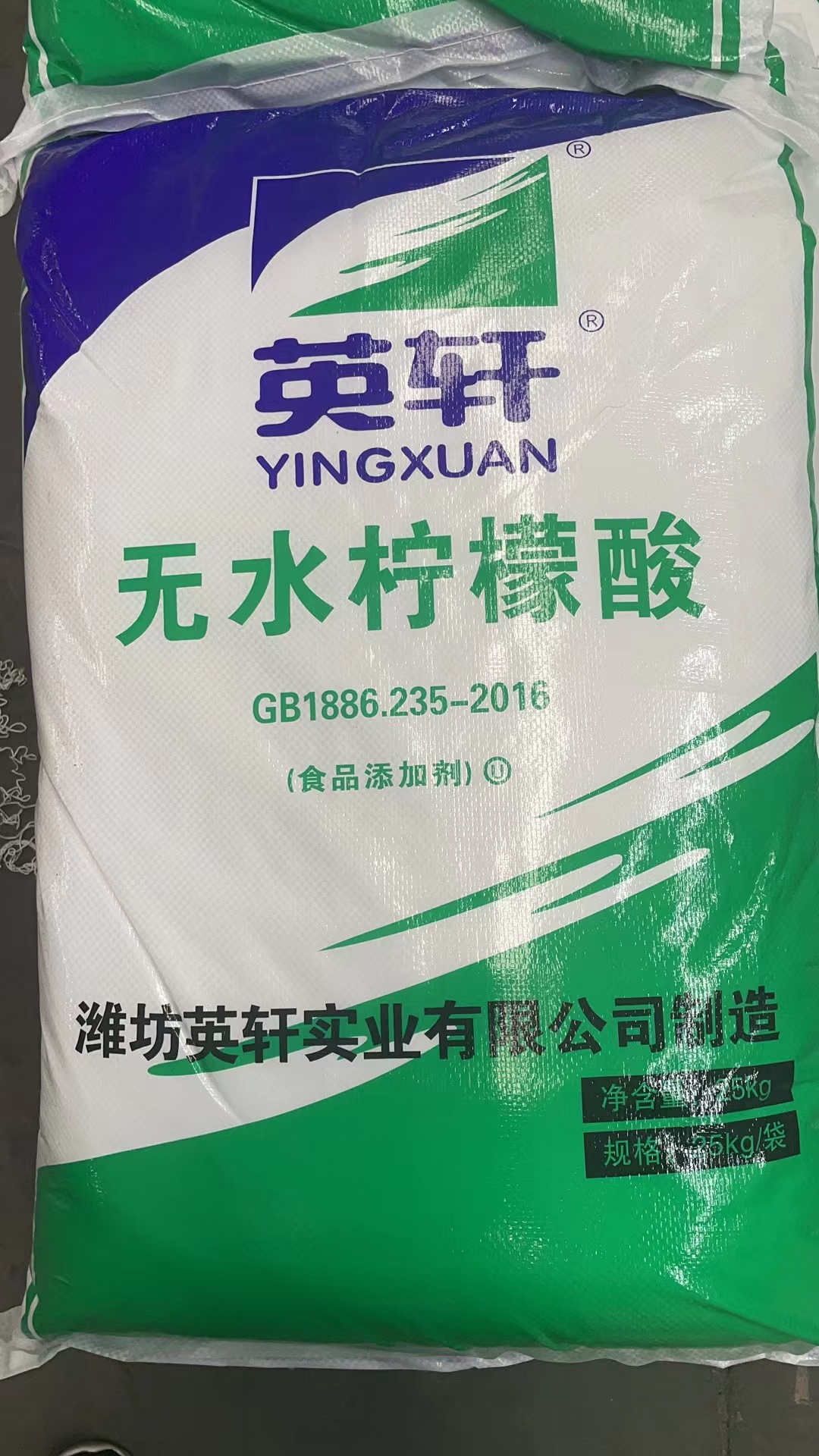 人工合成的檸檬酸有毒嗎？